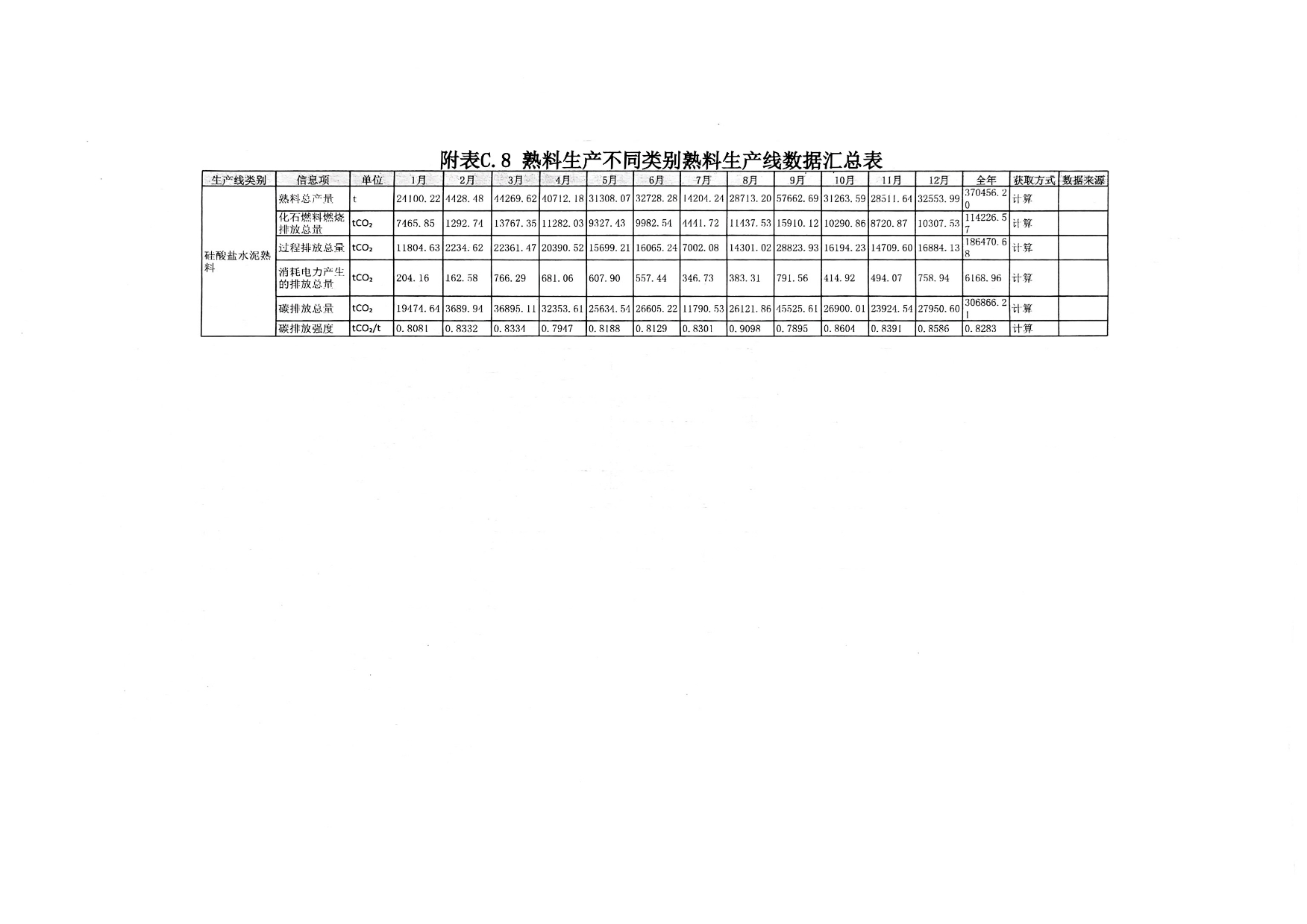 NG娱乐·(中国区)相信品牌的实力官网