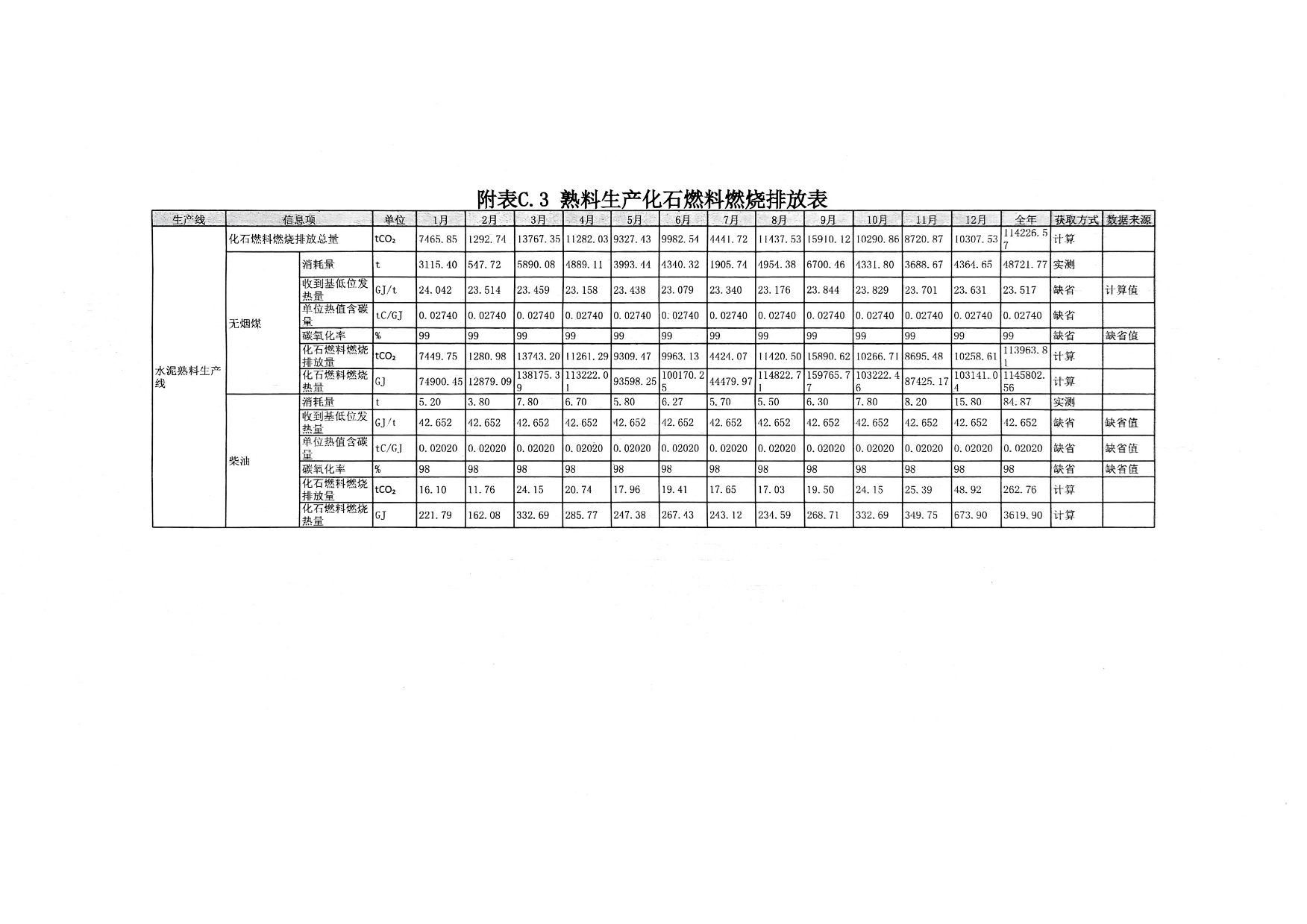 NG娱乐·(中国区)相信品牌的实力官网