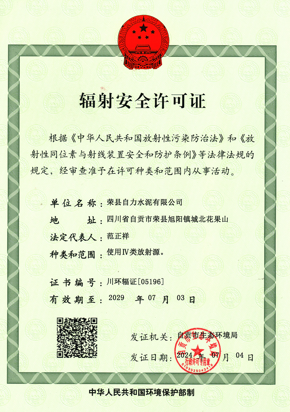 NG娱乐·(中国区)相信品牌的实力官网