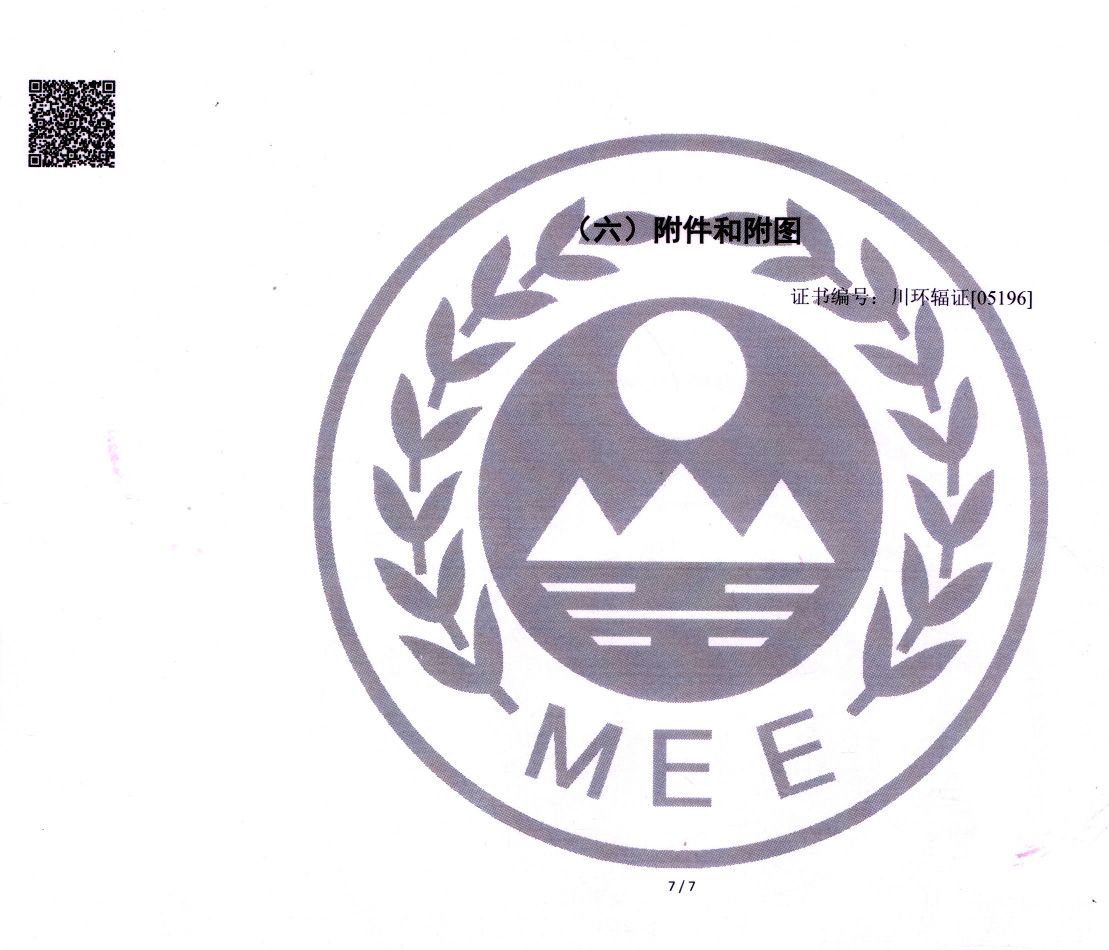 NG娱乐·(中国区)相信品牌的实力官网