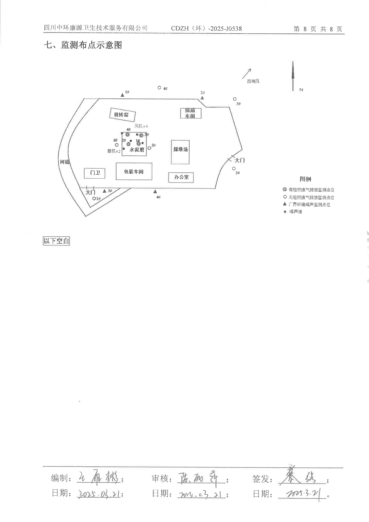NG娱乐·(中国区)相信品牌的实力官网