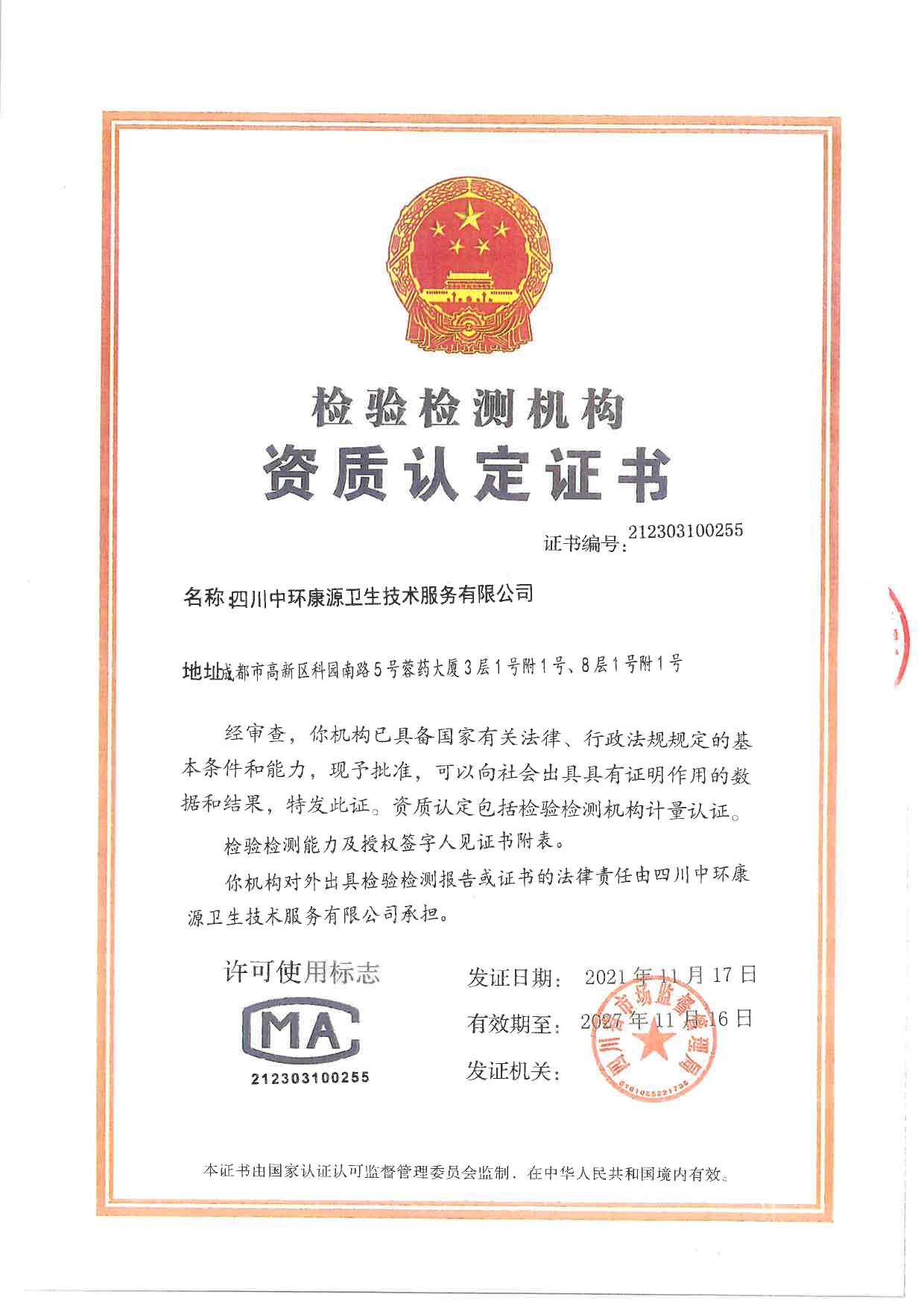 NG娱乐·(中国区)相信品牌的实力官网