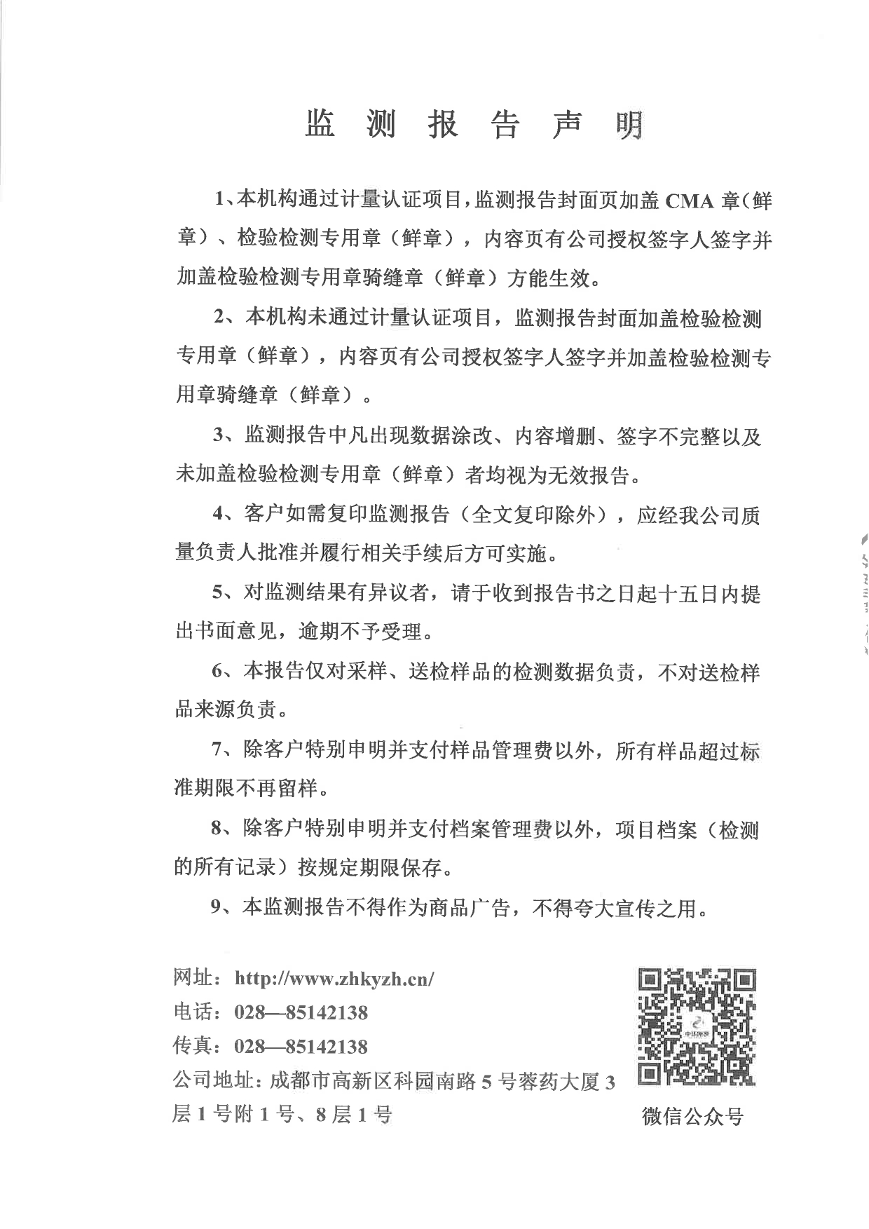 NG娱乐·(中国区)相信品牌的实力官网