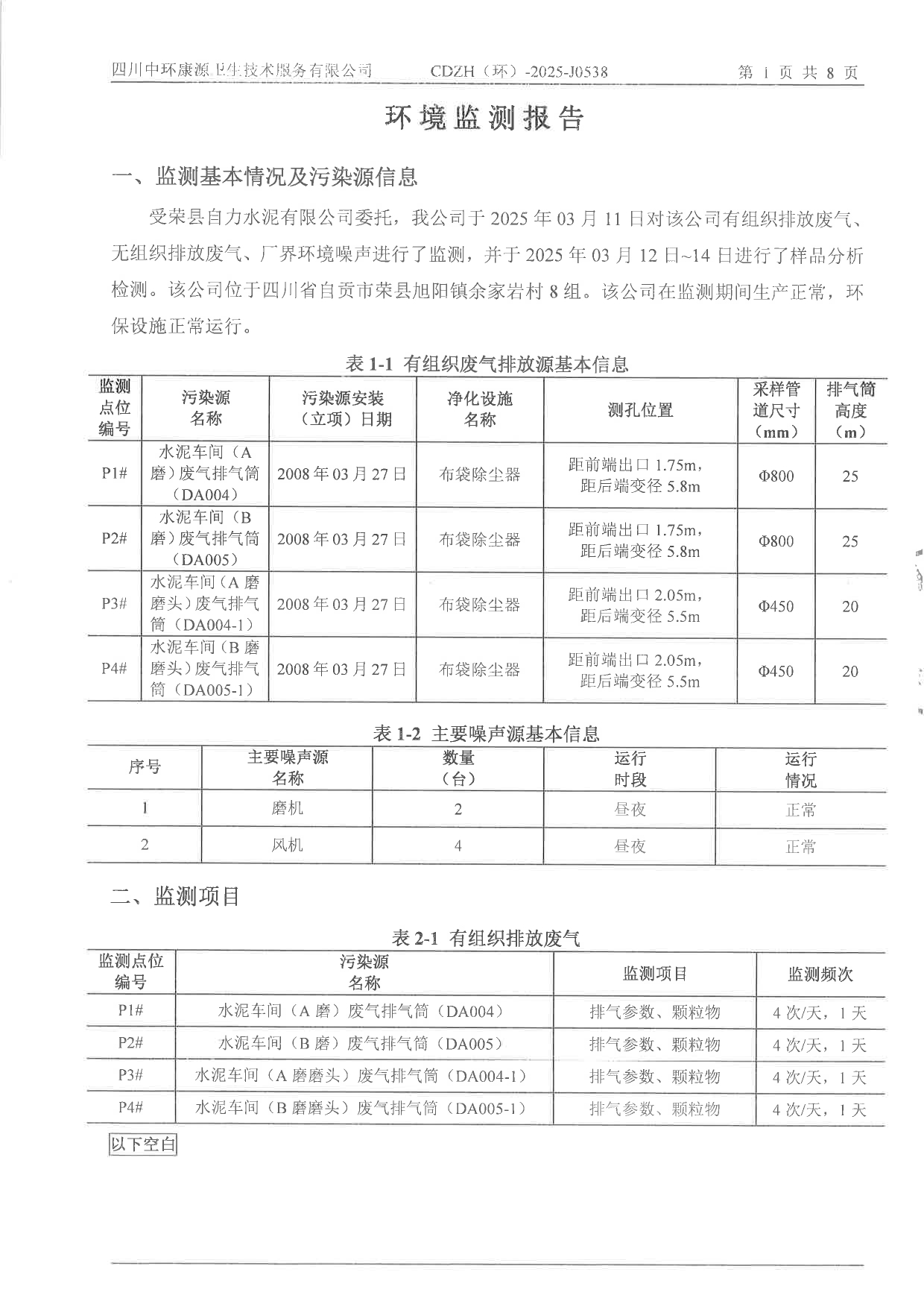 NG娱乐·(中国区)相信品牌的实力官网