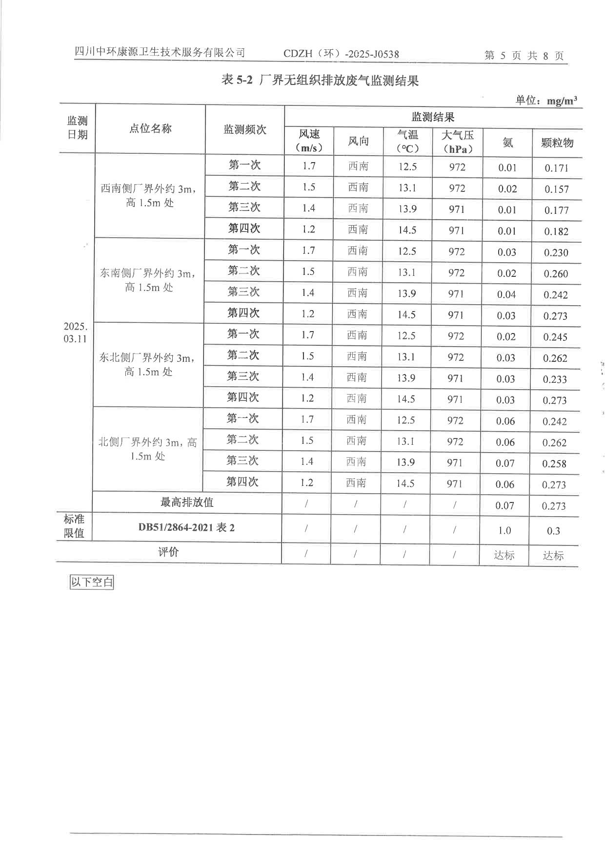 NG娱乐·(中国区)相信品牌的实力官网