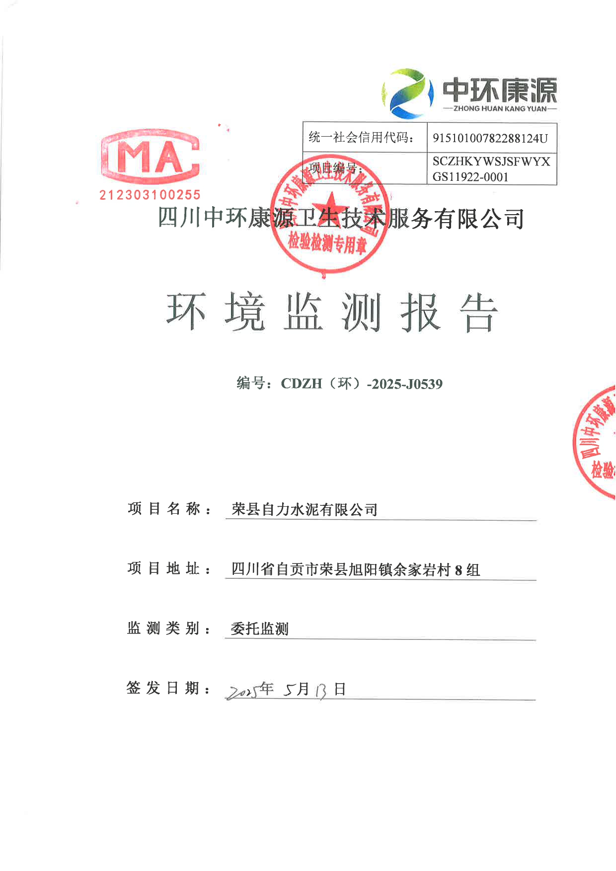 NG娱乐·(中国区)相信品牌的实力官网