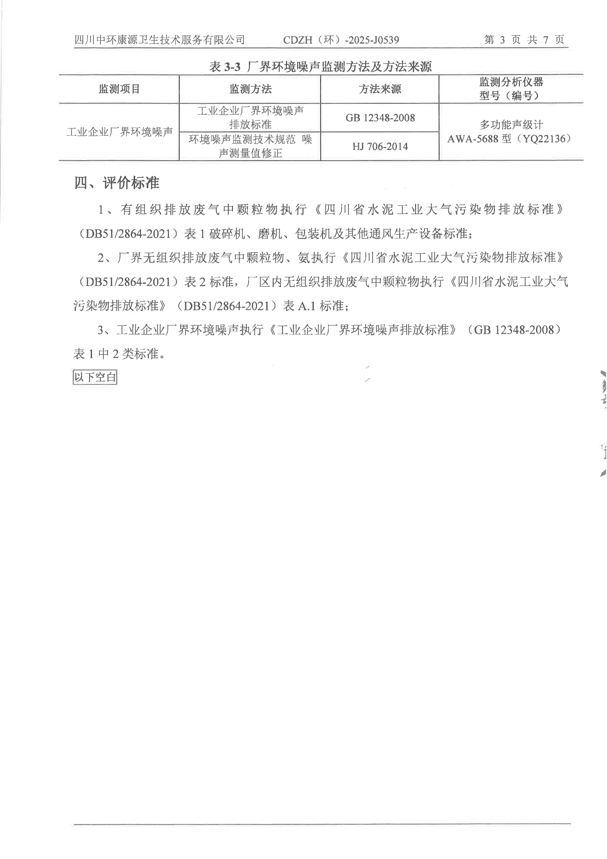 NG娱乐·(中国区)相信品牌的实力官网