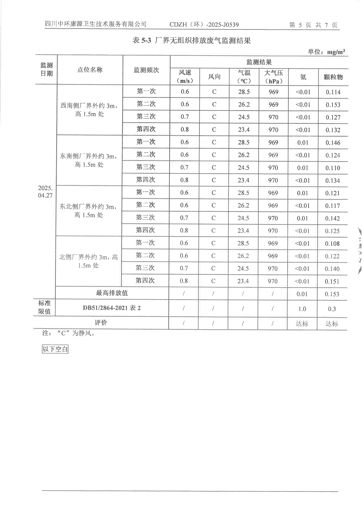 NG娱乐·(中国区)相信品牌的实力官网