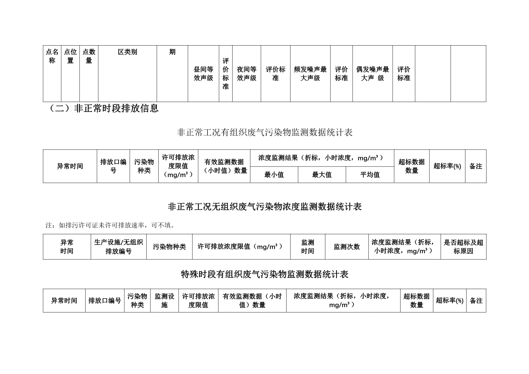 NG娱乐·(中国区)相信品牌的实力官网