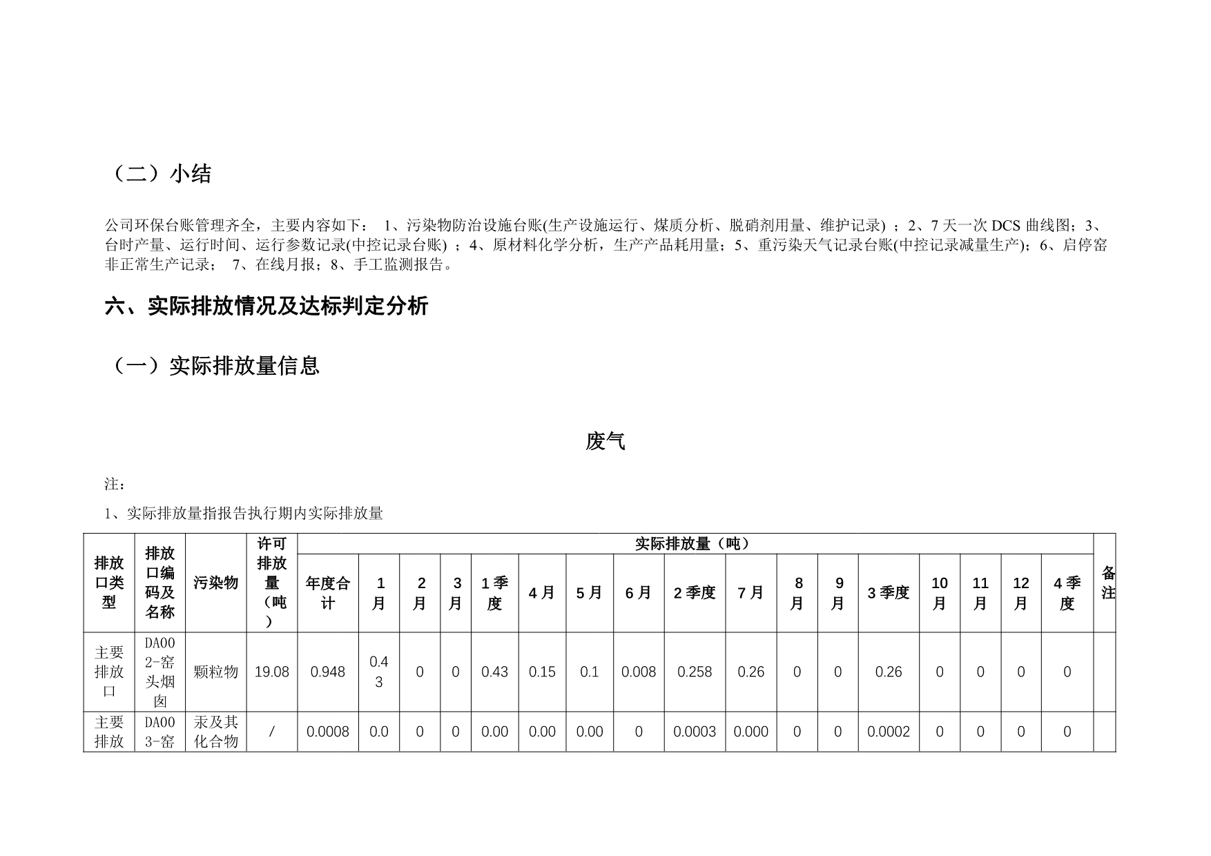 NG娱乐·(中国区)相信品牌的实力官网