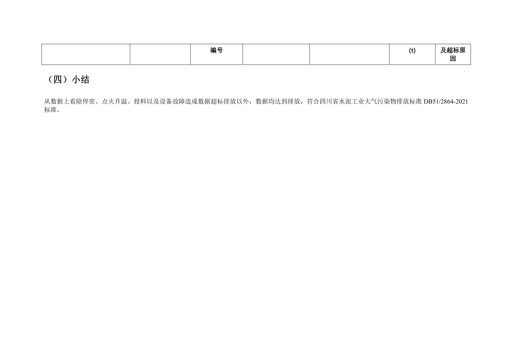 NG娱乐·(中国区)相信品牌的实力官网