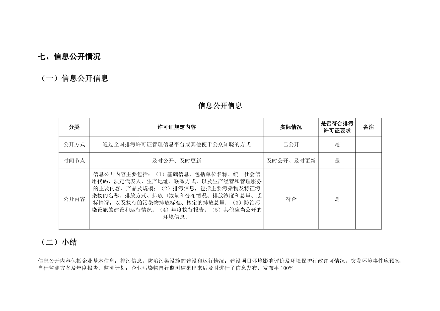 NG娱乐·(中国区)相信品牌的实力官网