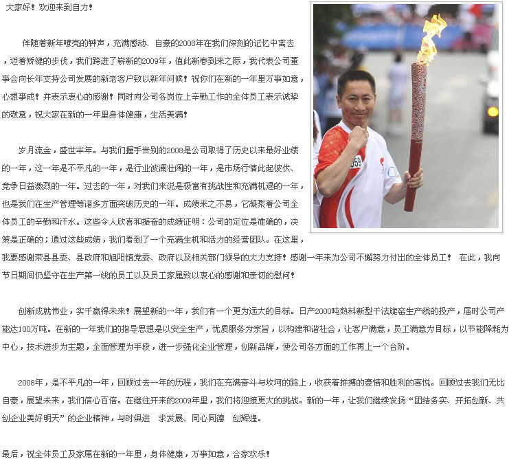 NG娱乐·(中国区)相信品牌的实力官网