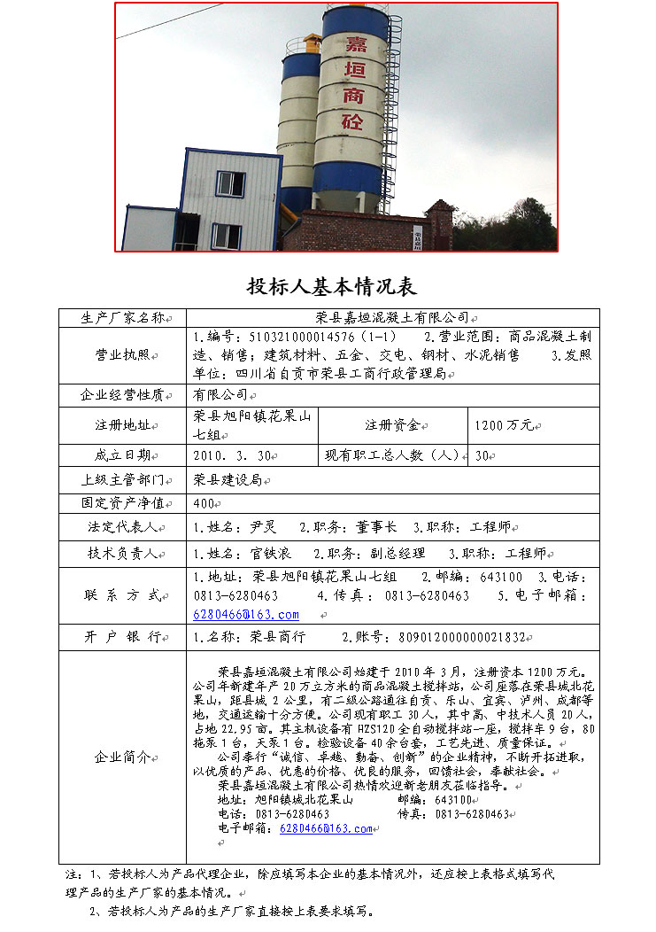 NG娱乐·(中国区)相信品牌的实力官网