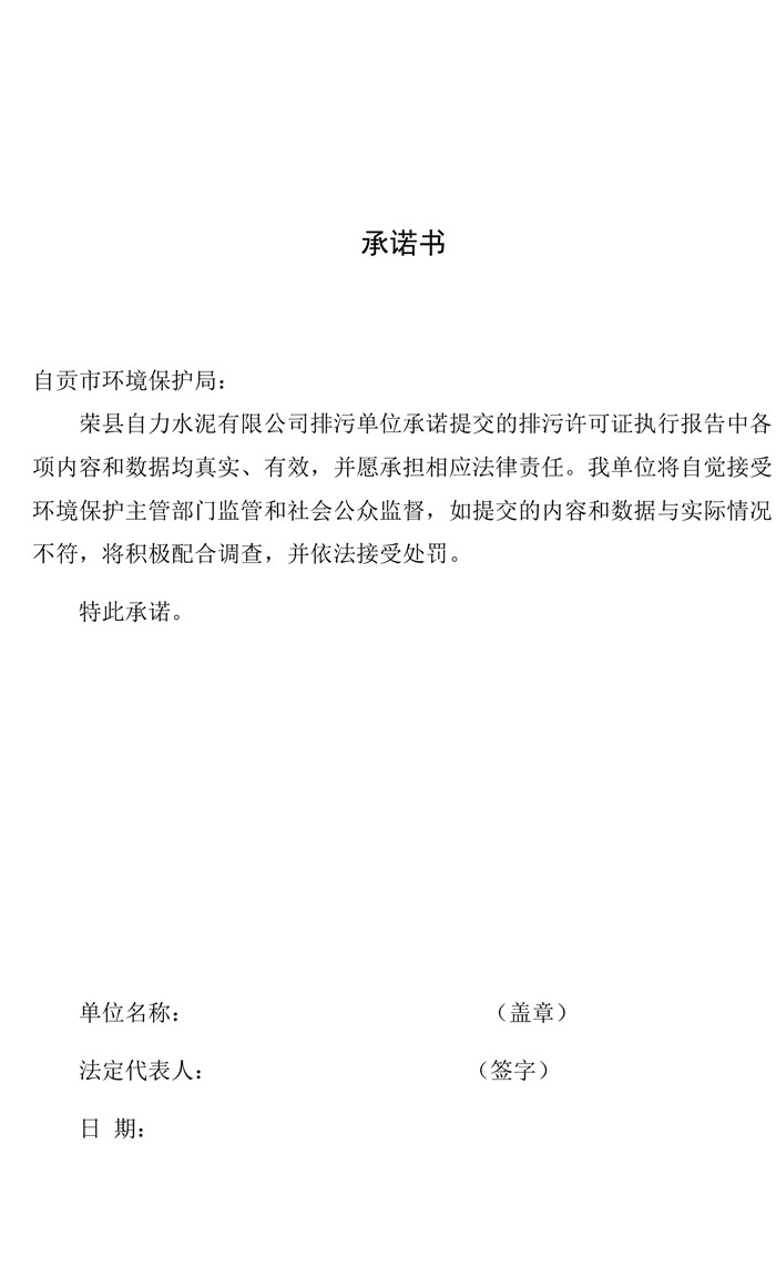 NG娱乐·(中国区)相信品牌的实力官网