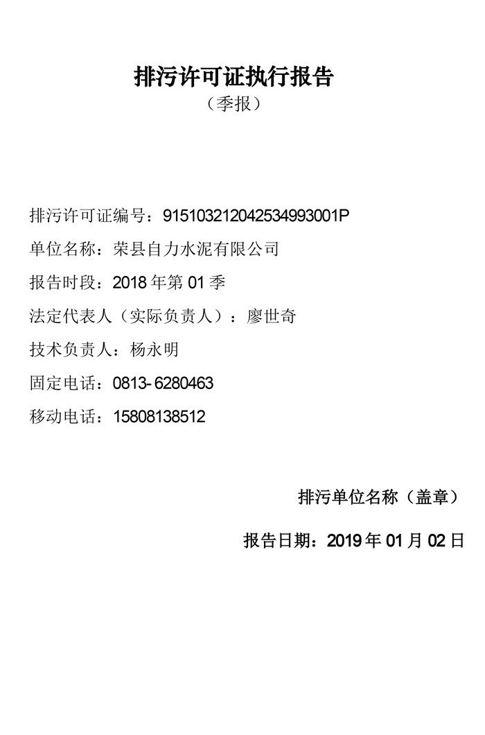 NG娱乐·(中国区)相信品牌的实力官网