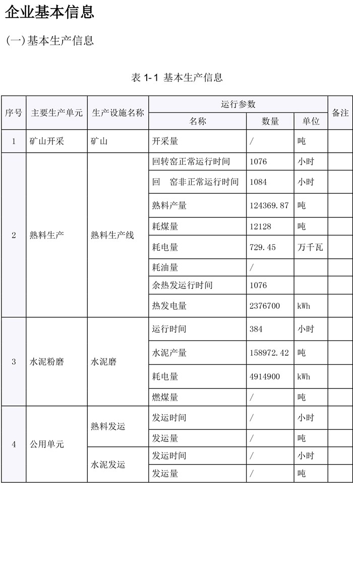 NG娱乐·(中国区)相信品牌的实力官网