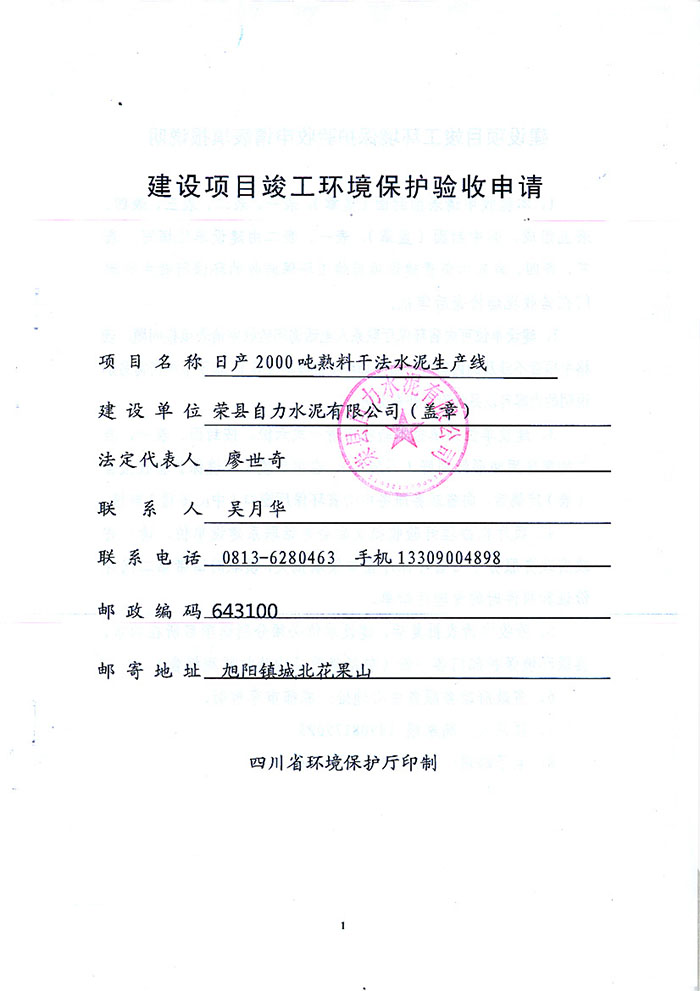 NG娱乐·(中国区)相信品牌的实力官网