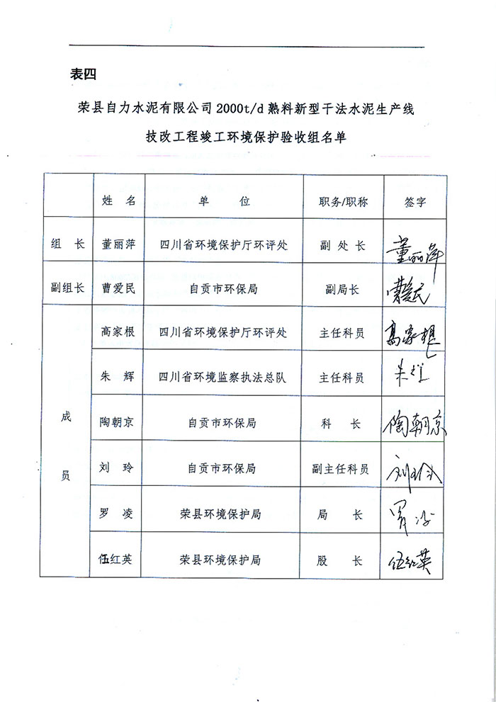 NG娱乐·(中国区)相信品牌的实力官网