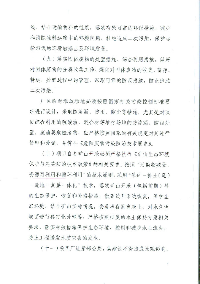 NG娱乐·(中国区)相信品牌的实力官网