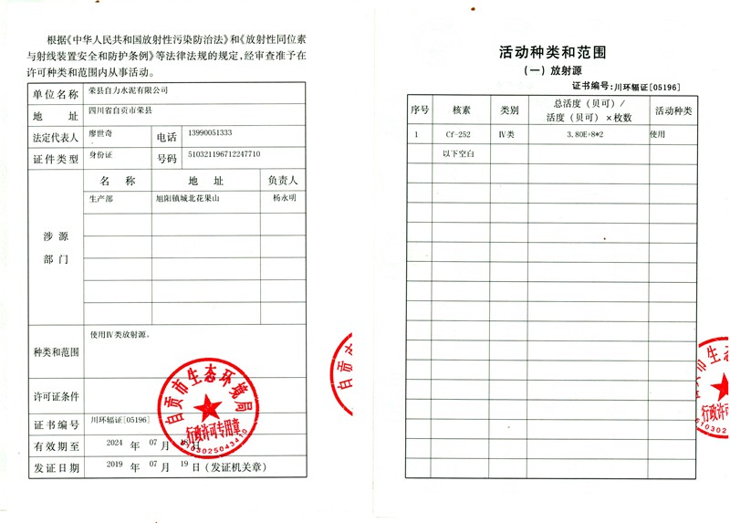 NG娱乐·(中国区)相信品牌的实力官网