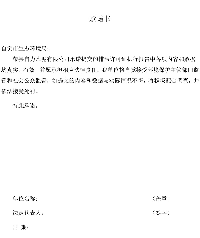 NG娱乐·(中国区)相信品牌的实力官网