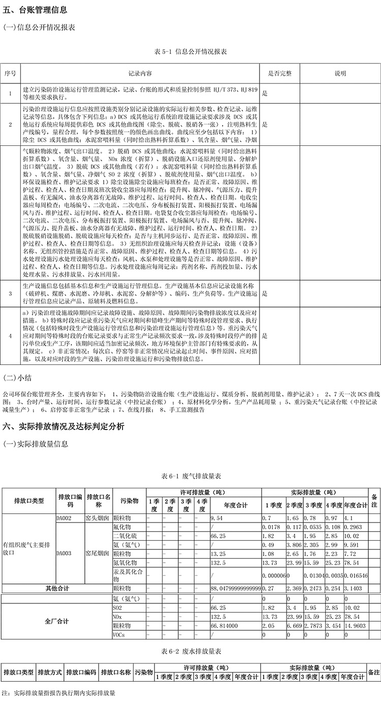 NG娱乐·(中国区)相信品牌的实力官网