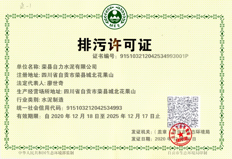 NG娱乐·(中国区)相信品牌的实力官网