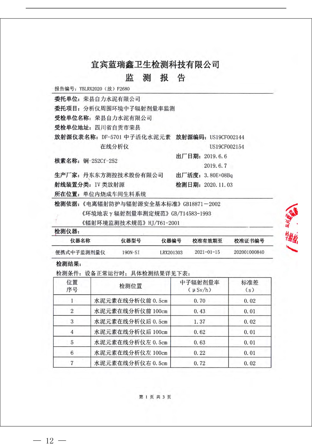 NG娱乐·(中国区)相信品牌的实力官网