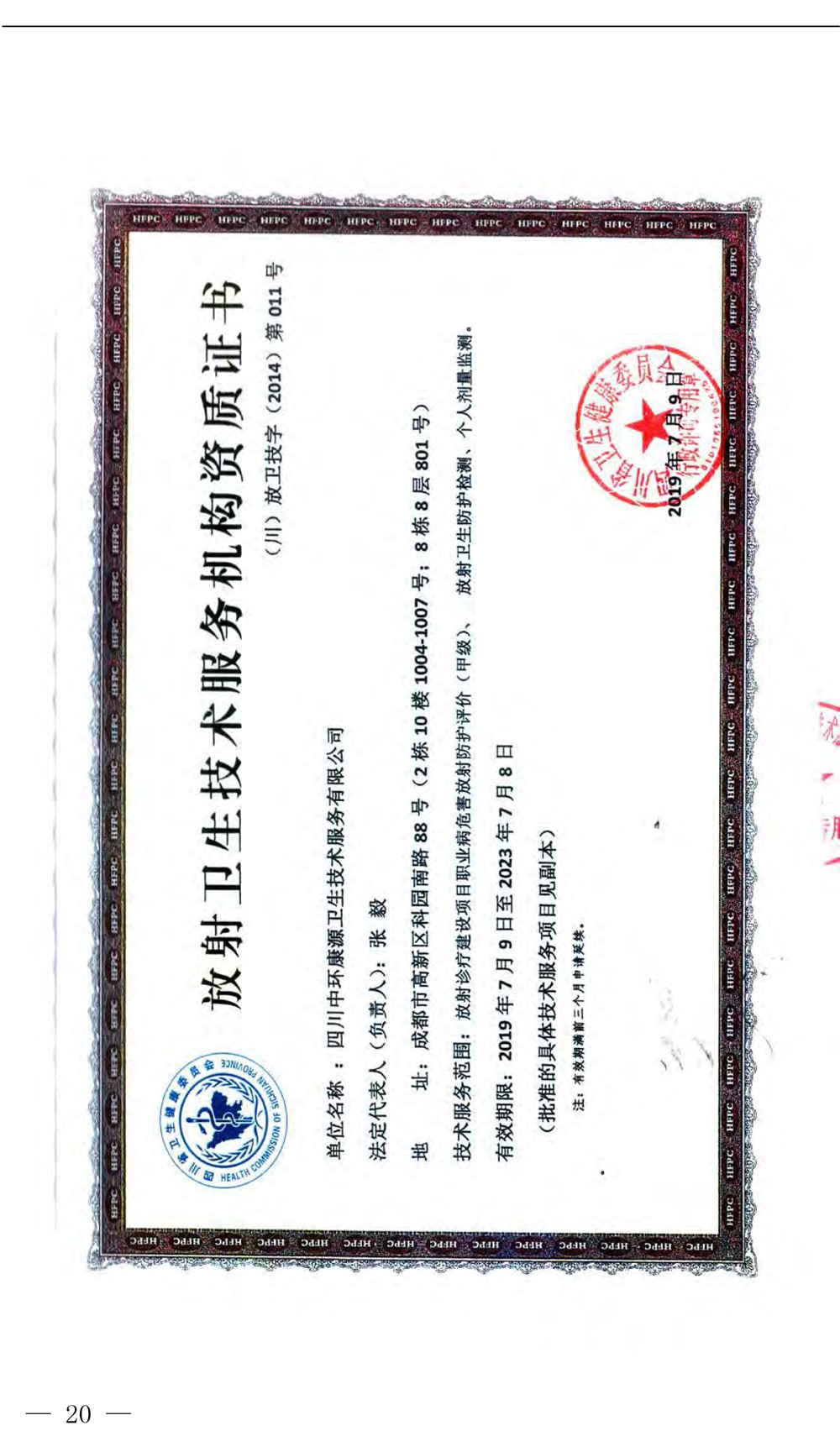 NG娱乐·(中国区)相信品牌的实力官网