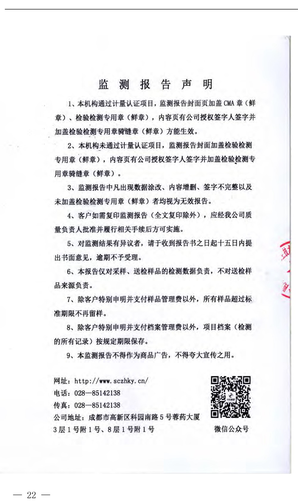 NG娱乐·(中国区)相信品牌的实力官网