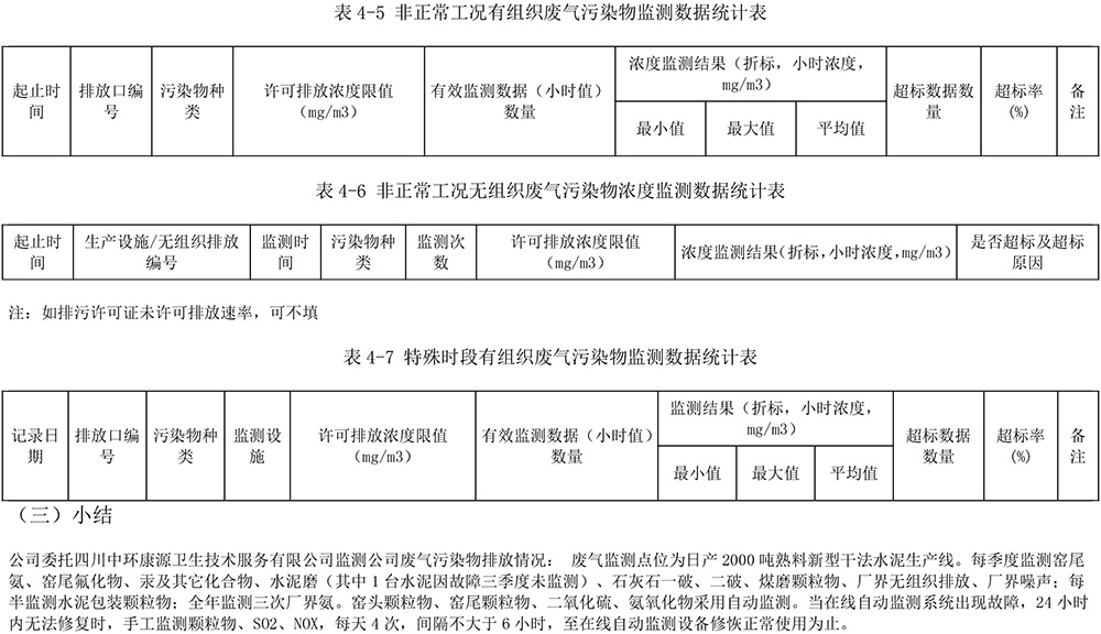 NG娱乐·(中国区)相信品牌的实力官网