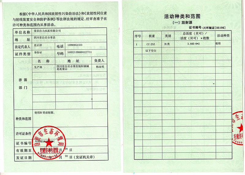 NG娱乐·(中国区)相信品牌的实力官网