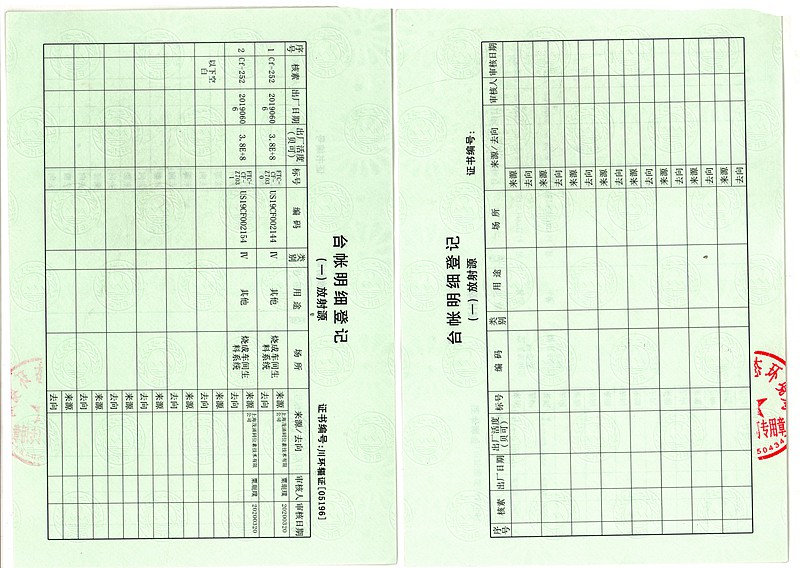 NG娱乐·(中国区)相信品牌的实力官网