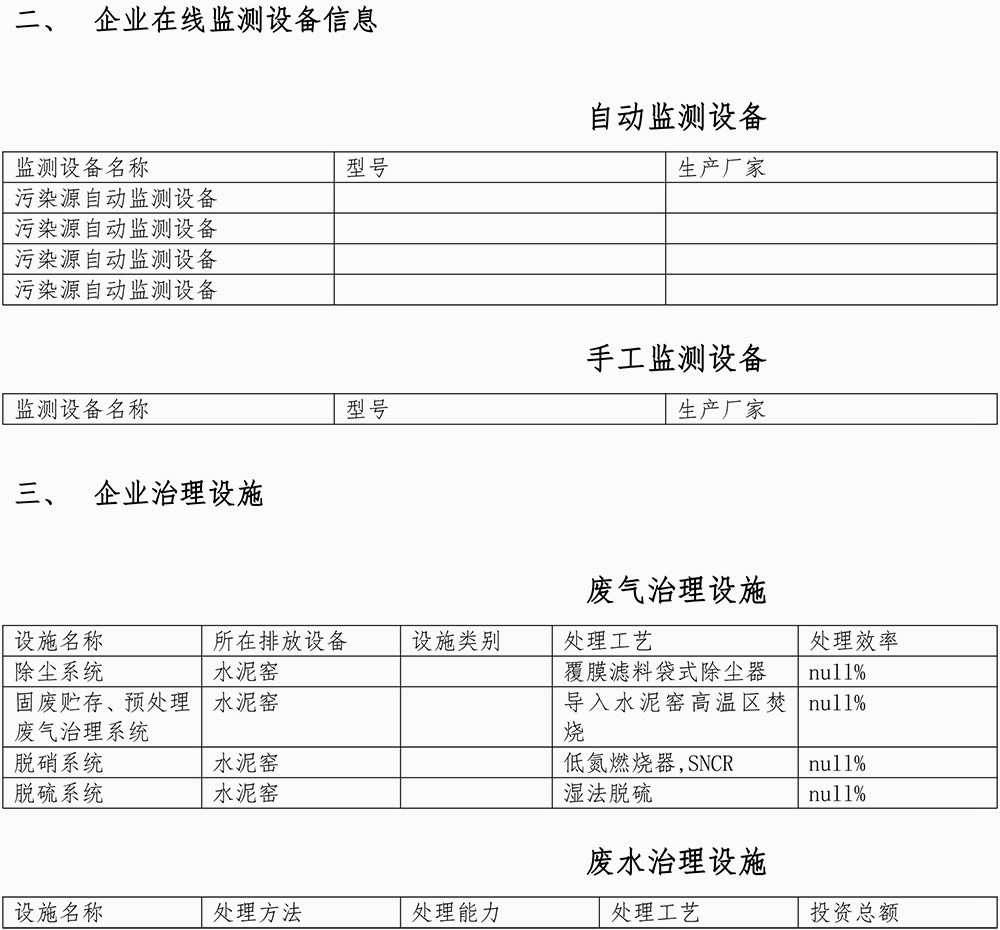 NG娱乐·(中国区)相信品牌的实力官网