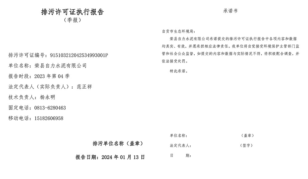 NG娱乐·(中国区)相信品牌的实力官网