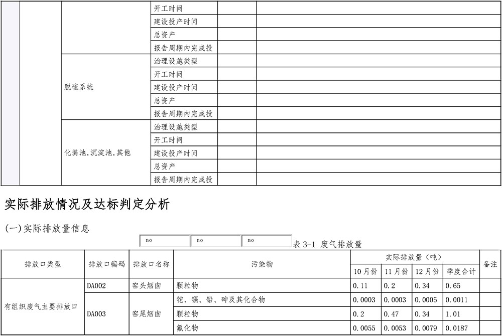 NG娱乐·(中国区)相信品牌的实力官网