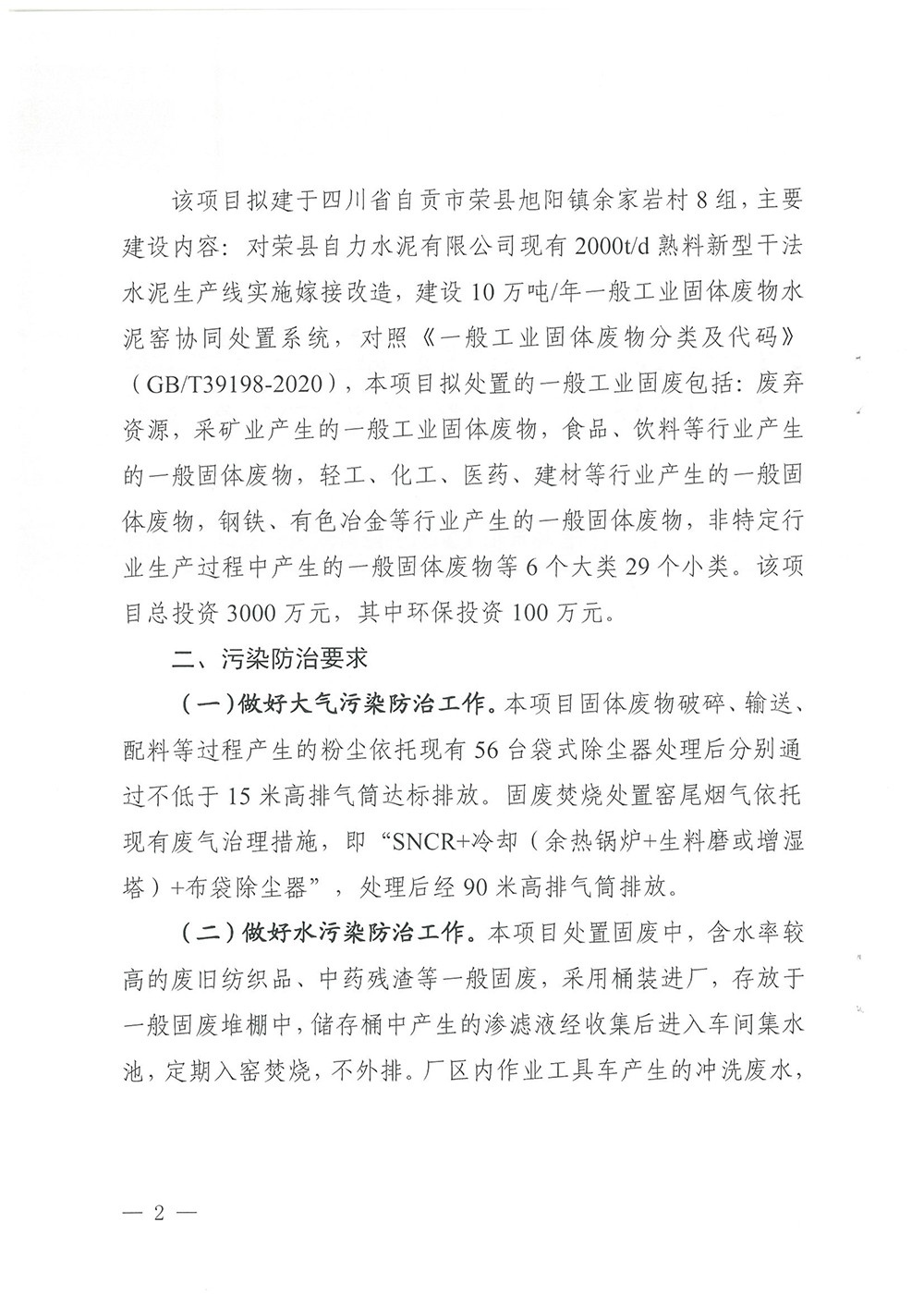 NG娱乐·(中国区)相信品牌的实力官网