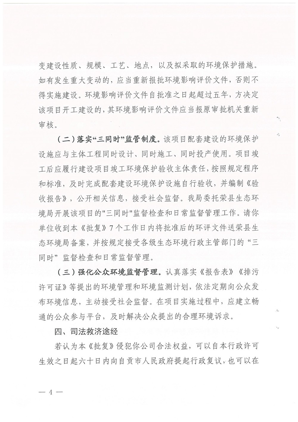 NG娱乐·(中国区)相信品牌的实力官网