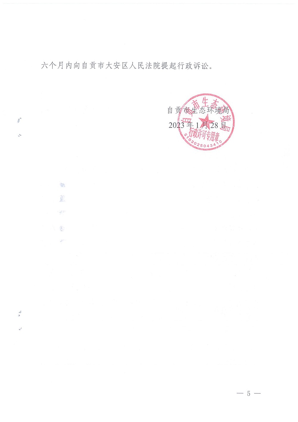 NG娱乐·(中国区)相信品牌的实力官网