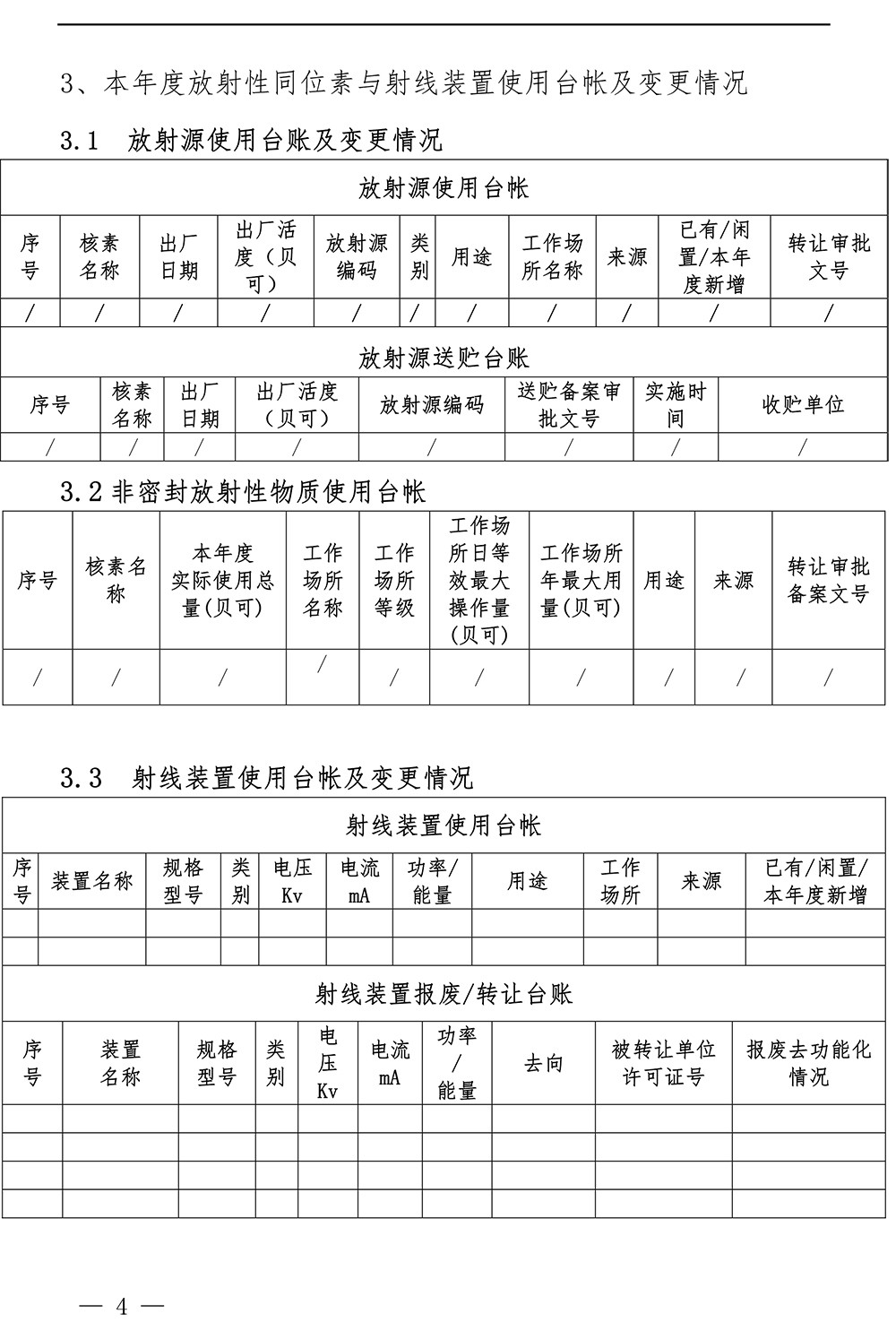 NG娱乐·(中国区)相信品牌的实力官网
