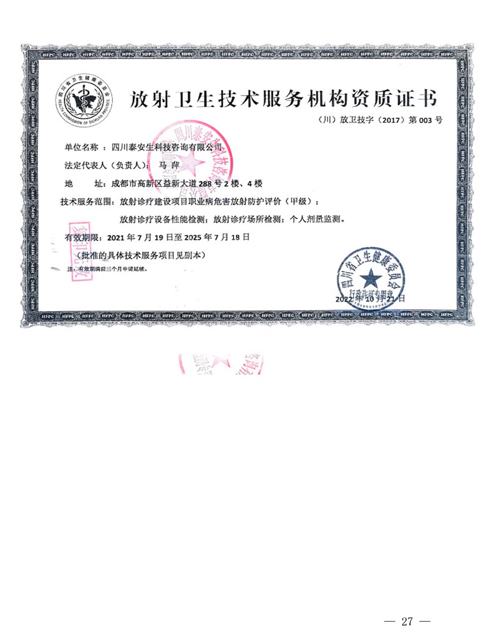 NG娱乐·(中国区)相信品牌的实力官网