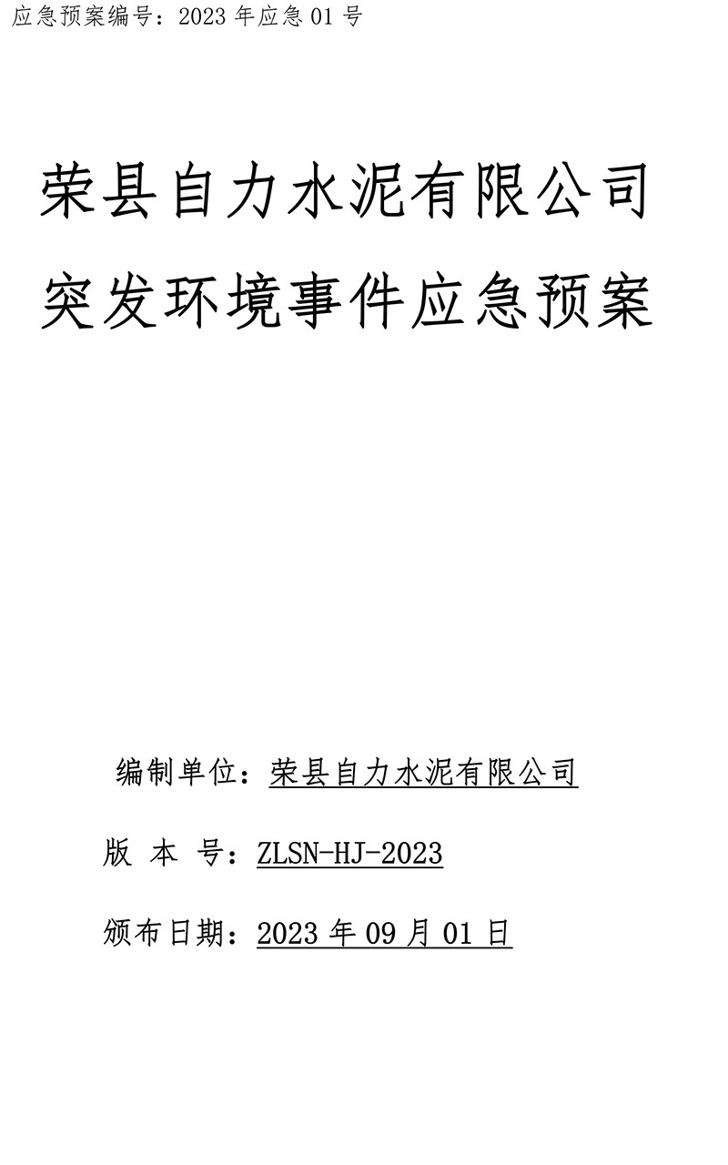 NG娱乐·(中国区)相信品牌的实力官网