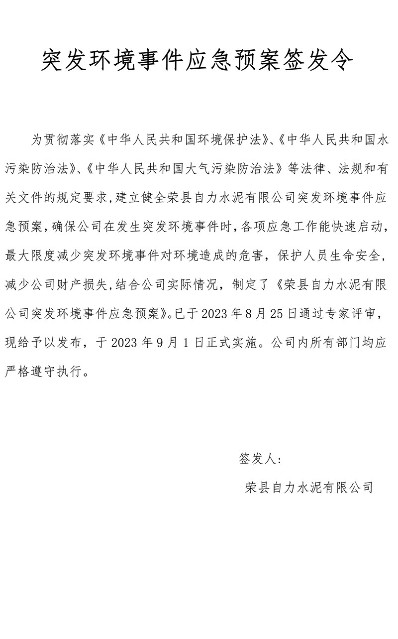 NG娱乐·(中国区)相信品牌的实力官网