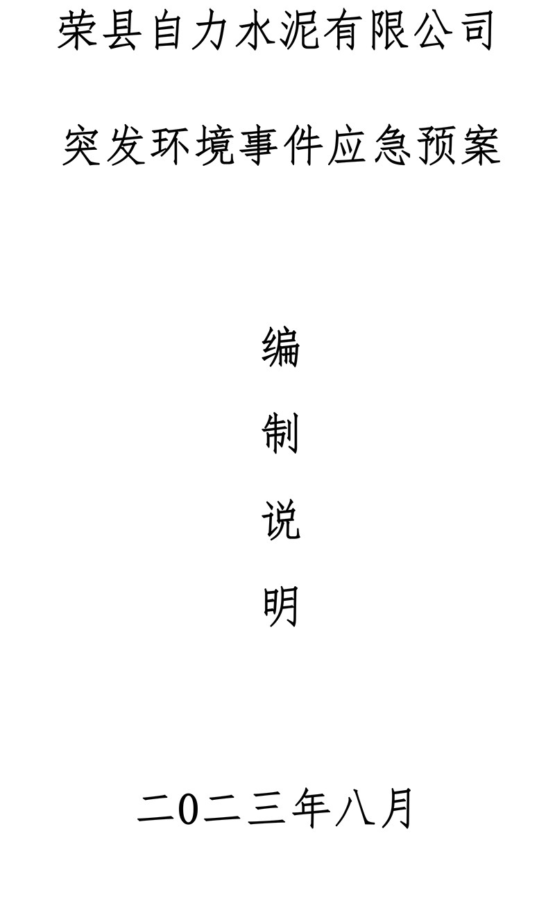 NG娱乐·(中国区)相信品牌的实力官网