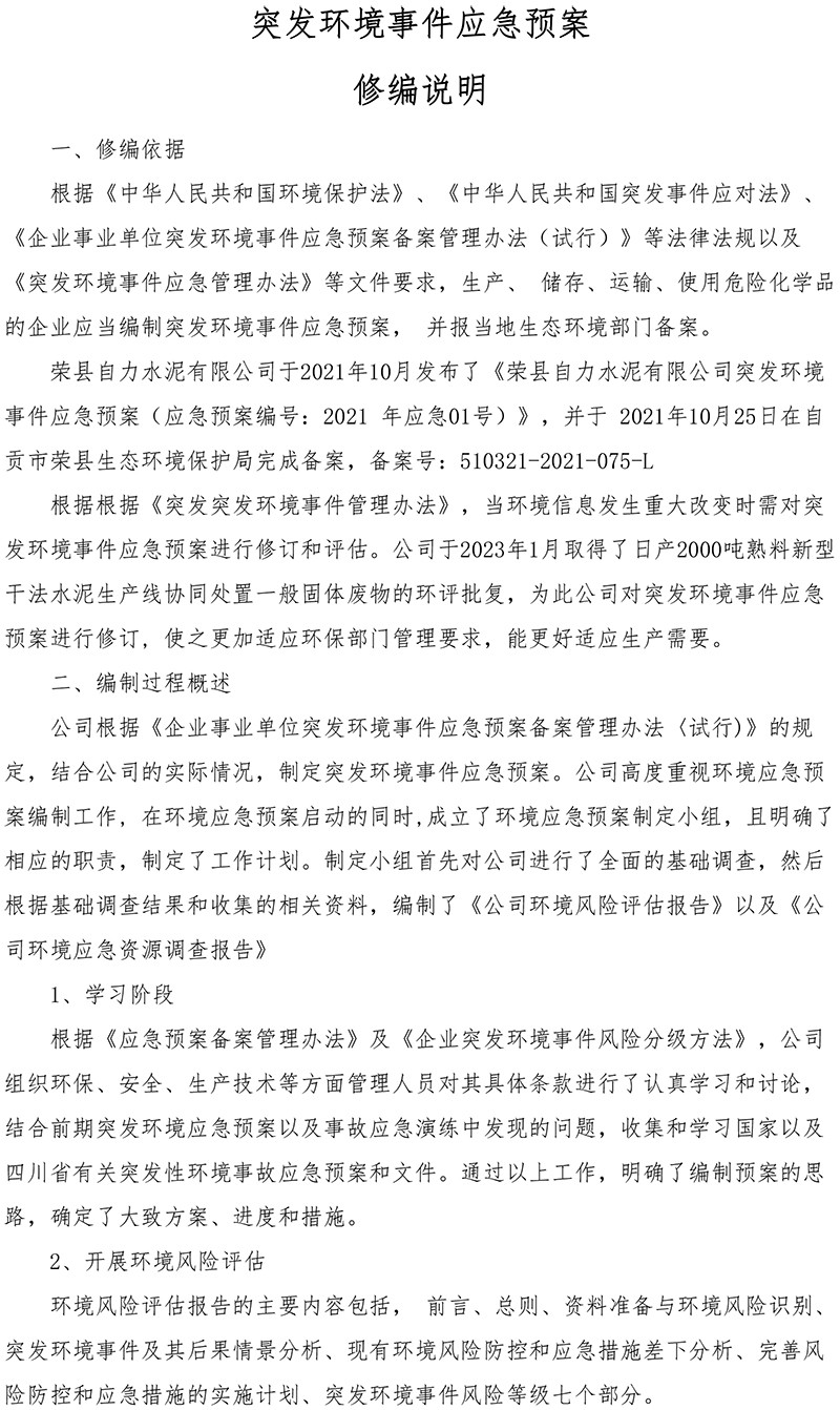 NG娱乐·(中国区)相信品牌的实力官网