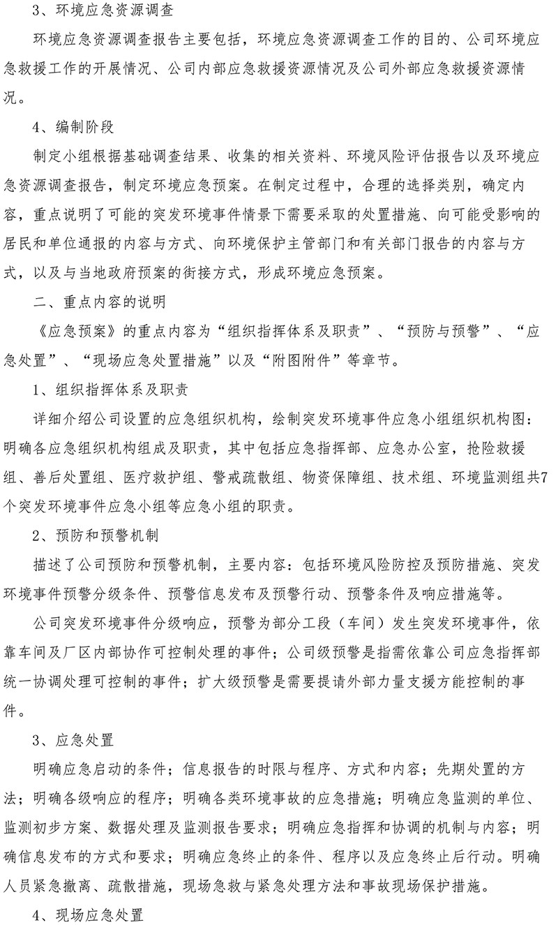 NG娱乐·(中国区)相信品牌的实力官网