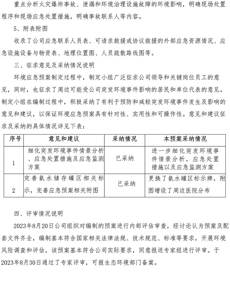 NG娱乐·(中国区)相信品牌的实力官网