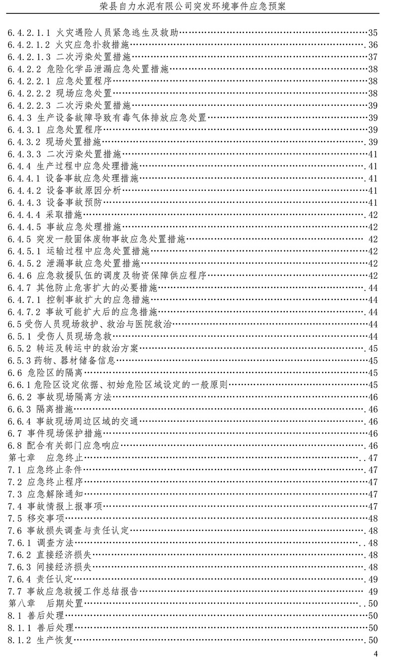 NG娱乐·(中国区)相信品牌的实力官网