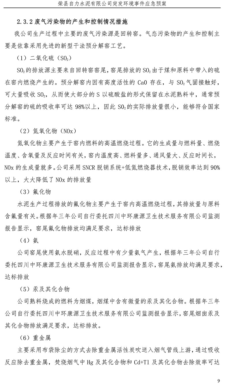 NG娱乐·(中国区)相信品牌的实力官网